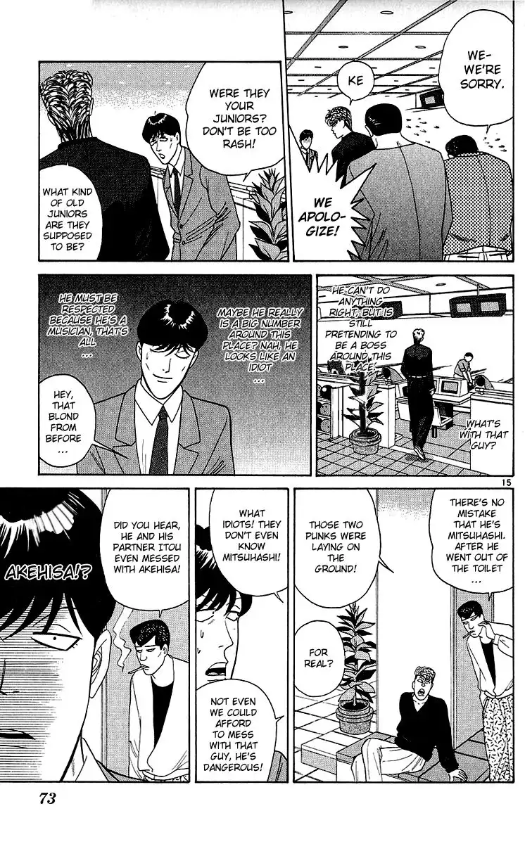 Kyou Kara Ore Wa!! Chapter 192 15